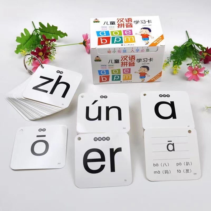 Kids Toys Now - 252 Buah/Set Kartu Flash Pinyin Pembelajaran