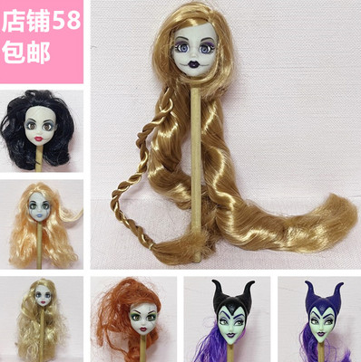 Kids Toys Unique - Asli 1/6 Boneka Perempuan Aksesoris Monster