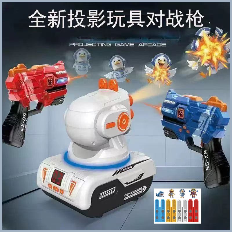 Laser Tag Set Kids - Set Mainan Senjata Laser Tag Inframerah