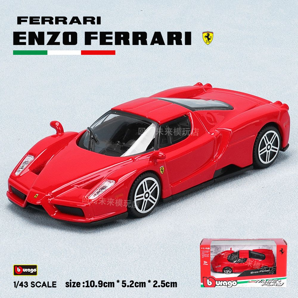 Bburago 1:43 Ferrari 250 Testa - Kids Toys Vehicle ulasan dan harga