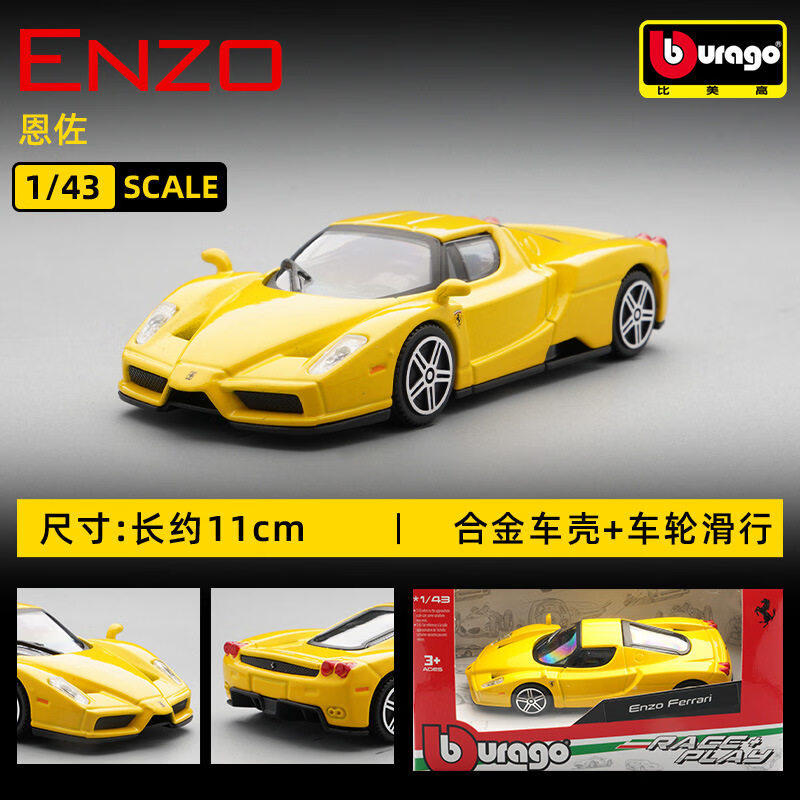 Bburago 1:43 Ferrari 250 Testa - Kids Toys Vehicle ulasan dan harga