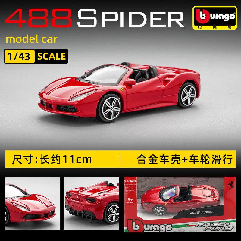 Bburago 1:43 Ferrari 250 Testa - Kids Toys Vehicle ulasan dan harga