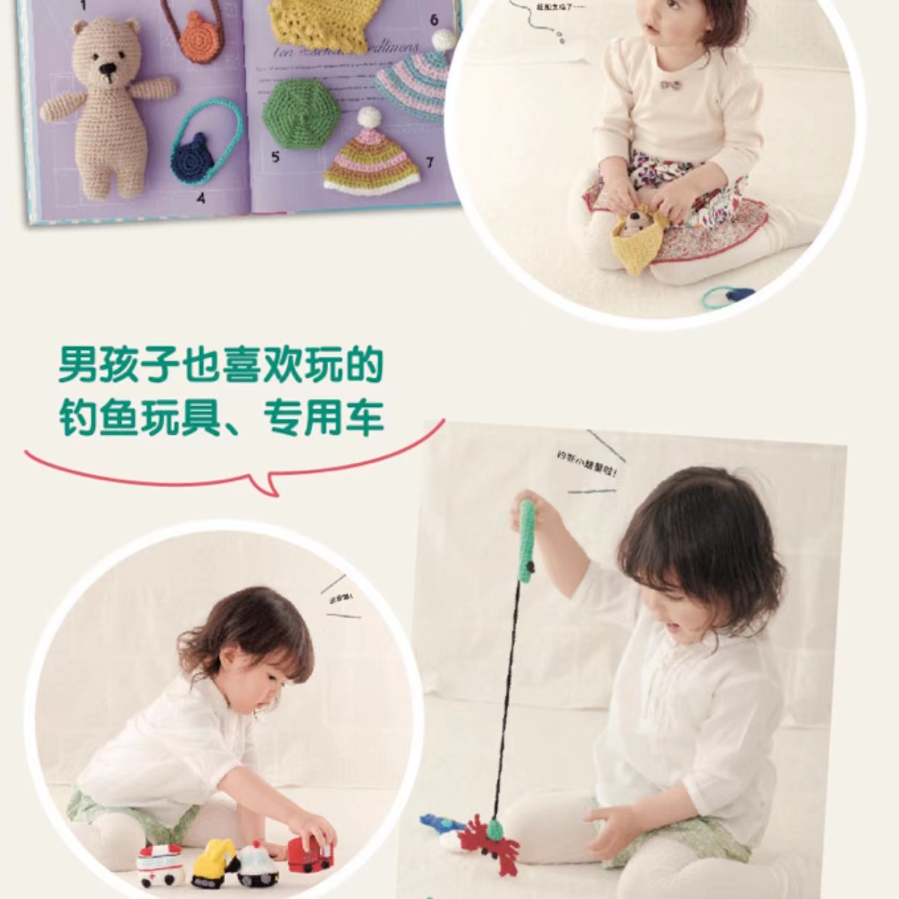 Mainan Pembelajaran Dini Rajut - Kids Toys Now ulasan dan harga