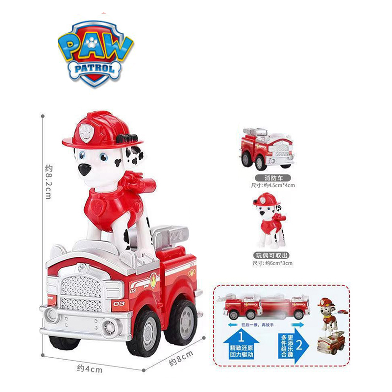 Mainan Paw Patrol Puppy Patrol - Kids Toys Vehicle ulasan dan harga