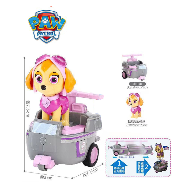 Mainan Paw Patrol Puppy Patrol - Kids Toys Vehicle ulasan dan harga